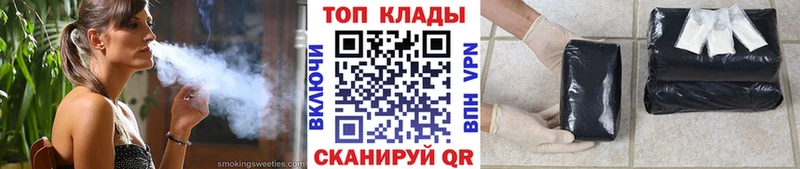 Как найти наркотики Дрезна СК Кокаин ГАШ Мефедрон Канабис