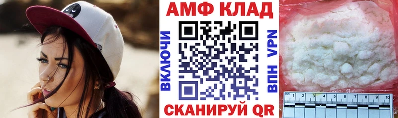 купить  цена  Дрезна  АМФ Розовый 