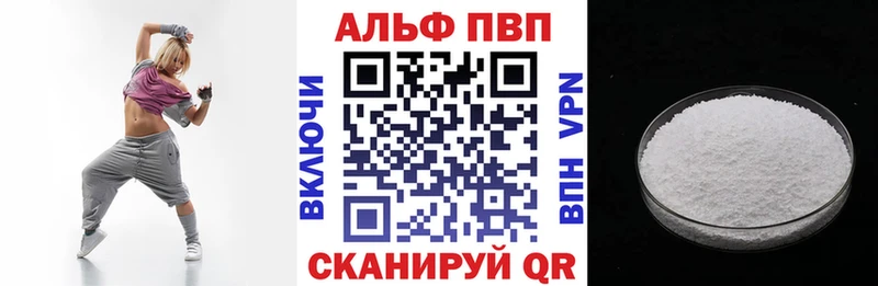 A PVP СК  Дрезна 