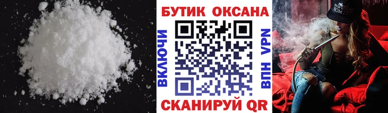 Бутират буратино где купить наркотик Дрезна