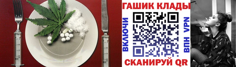 Еда ТГК конопля  Дрезна 