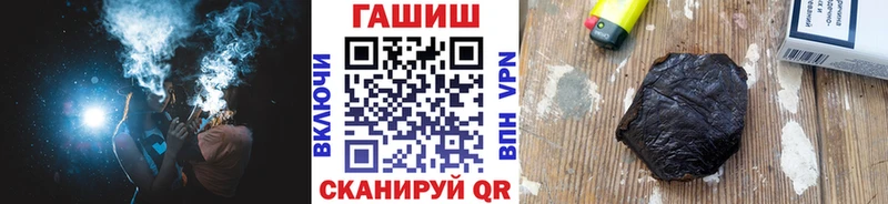Гашиш хэш  ОМГ ОМГ онион  Дрезна 