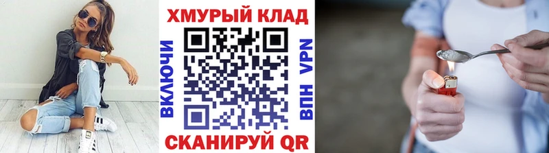 ГЕРОИН афганец  Дрезна 
