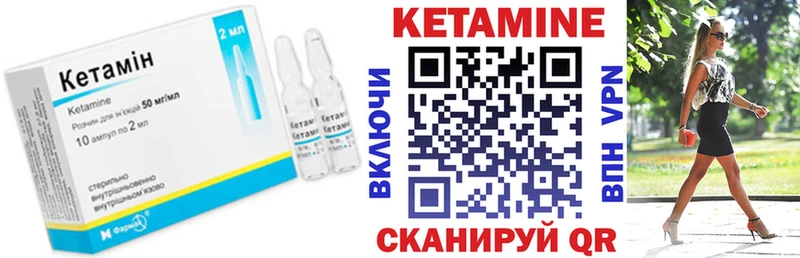 КЕТАМИН ketamine  Дрезна 