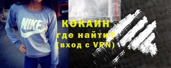 кокаин колумбия Алексин