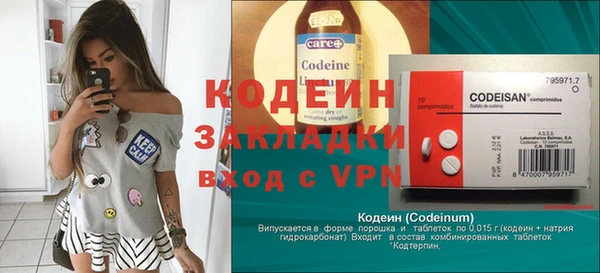 бутират Абаза