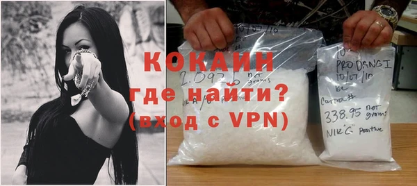 кокаин колумбия Алексин