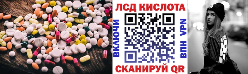 наркотики Дрезна ЛСД экстази кислота