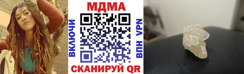 МДМА молли Дрезна