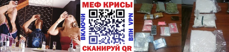 МЯУ-МЯУ кристаллы  Дрезна 
