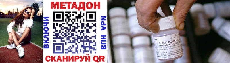 Метадон VHQ  Дрезна 
