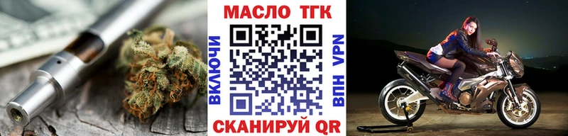 ТГК гашишное масло  Дрезна 