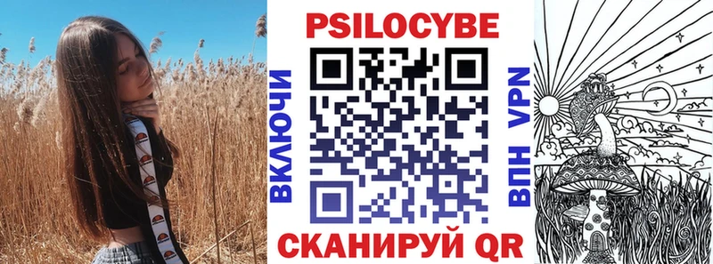 Галлюциногенные грибы GOLDEN TEACHER гидра ссылка Дрезна